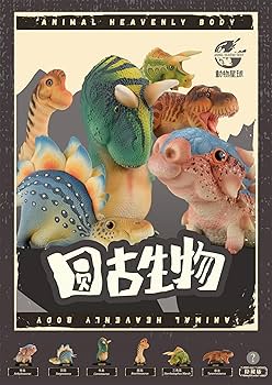 Amazon | 動物惑星＆ROUNDREX ANIMAL ブラインドボックス